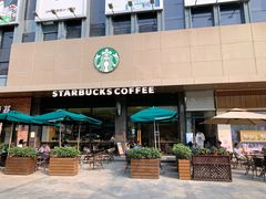 -星巴克(深圳星都豪庭店)