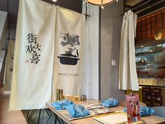 -街角等你.大连海鲜烧烤(西安路店)