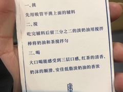 -唐沫茶兮(首山店)