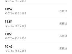 -幸福蓝海国际影城(扬名IMAX店)