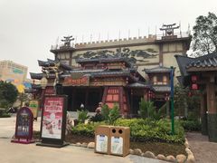 -广州融创文旅城