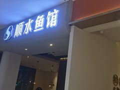 -观音桥步行街