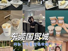 -民盈·国贸城