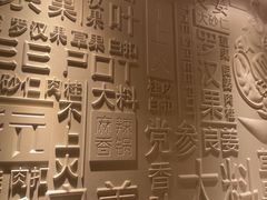 -川成元·麻辣香锅(凯德MALL西直门店)