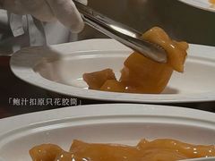 -火璽·園
