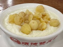 -正德顺順德雙皮奶(中信店)