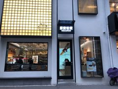 门面-原麦世家(府琛大厦店)