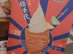 -粉粉乐鲷鱼烧(美罗城店)
