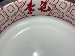 -李记饺子·熏酱东北菜(欢乐谷店)