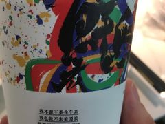 -茶颜悦色(金茂览秀城LG层外街店)