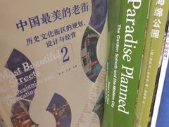 -方所(华润万象城店)