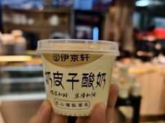 -伊京轩兰州牛肉面(闹市口店)