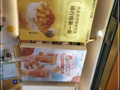 -7分甜(观前碧凤坊店)
