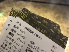 -英皇电影城(英皇集团中心IMAX店)