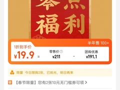 -菌小白火锅(时尚天河店)