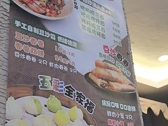 -玖鲜小笼(中山广场店)