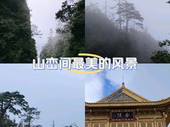 -峨眉山风景名胜区