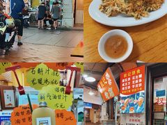 -圆蛋酒料•生腌(开元路店)