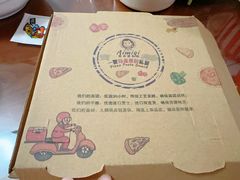 -Aimiqi.Pizza.爱米奇私厨(虹梅路红春大厦店)
