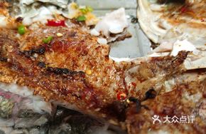 Golden Mountain Grilled Fish