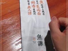 -鱼谦脆皮烤鱼(华阳城店)