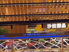 -焰江山海鲜牛排烤肉自助(锦华万达二星店)