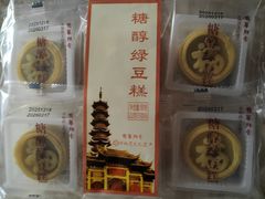 -龙华素斋(龙华路店)