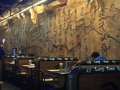 大堂-很久以前羊肉串(大华三路店)