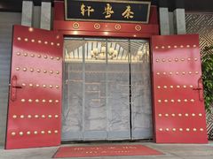 -秦月轩·陕西家乡菜(阜成路·五棵松店)