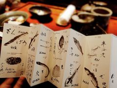 -みかわ是山居
