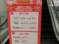 -长发商厦