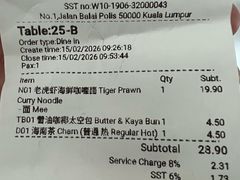 -何九海南茶店(鬼仔巷店)