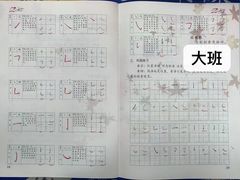 -赵汝飞练字硬笔书法(大钟寺校区)