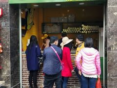门面-黄记玉米汁(叠翠路店)