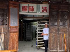 -穆林传统清真糕点(阆中店)