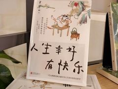 -新华书店(保利水城店)