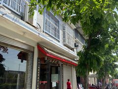 门面-代木儿回锅肉