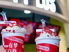 -TPLUS茶家(上海商城南京西路店)