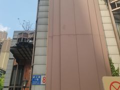 -许家菜(望江店)