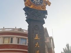 -天津五大道文化旅游区