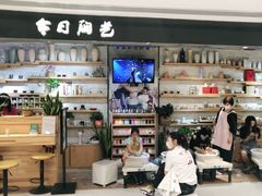 -今日陶艺(富力广场店)