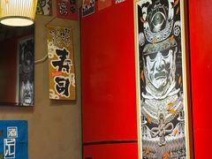 -王氏炉匠·烧鸟放题自助(好运街店)