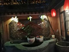 -香叶草中餐厅(川白楼店)