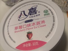 -斯利美(禾祥西路店)