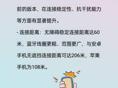 -宁耳听力助听器奥迪康峰力西门子斯达克(静安闸北店)