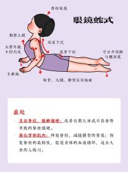 -亚太瑜伽普拉提学院