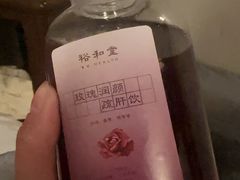 -裕和堂中医推拿艾灸(太古汇臻品店)