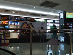 -远洋未来汇