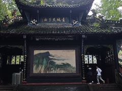 -青城山
