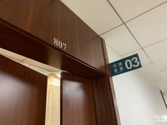 -上海交通大学医学院附属仁济医院(西院)
